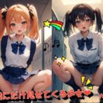 僕だけに見せてくれる少女VOL.1(panpanyama＋4) [d_535262]