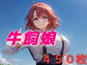 必ず無事に帰ってくる(AIUEOEKAKI) [d_535375]