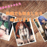 無職でも転生したら嫁ができました(PureWork) [d_536006]