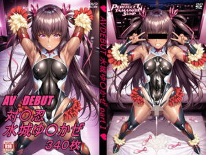 AV DEBUT 対魔忍 水城ゆ〇かぜ 〜part1〜(MAC-AI) [d_538284]