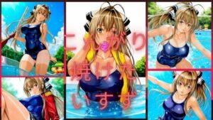 こんがり焼けたいすず(潮吹きジョニー) [d_538837]