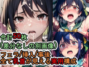 犯〇れる高部〇里（臭〇）(Iqo’s Sexuality Management.) [d_538876]