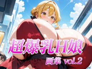 超爆乳H娘 画集vol.2(AI_CuteGirl_Japan) [d_538914]
