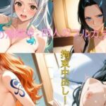 熱帯夜の海賊姫 – 四人のフルカラーCG集(あちこ堂) [d_539368]