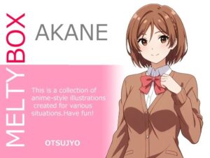 MELTY-BOX AKANE(OTSUJYO) [d_539593]