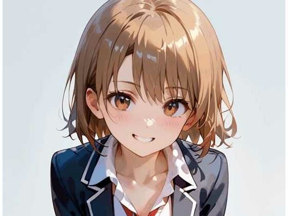 一◯いろはとエッチする。02(SyoU) [d_539610]