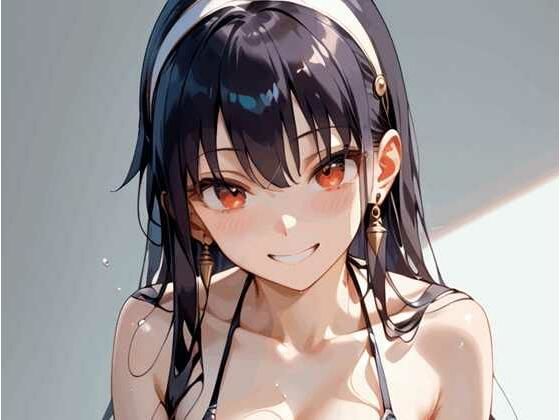 ヨ◯・フォージャーとエッチする。02(SyoU) [d_539613]