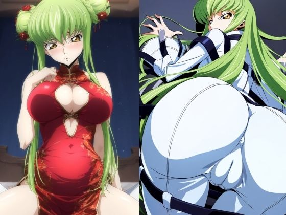 C.C.のセックス記録(猫?的插画工房) [d_539674]