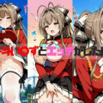 【甘〇リ】 千斗い〇ずとエッチがしたい(タカノ本店) [d_540029]