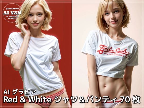 Red ＆ White シャツ＆パンティ(AI ヤン) [d_540273]