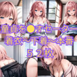 童貞を●すセーター着衣〜下着〜本番(ニャンコロジカル) [d_540293]