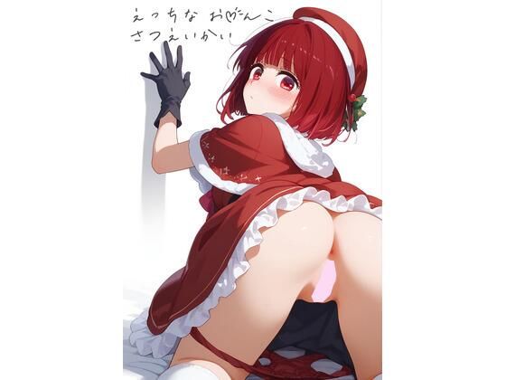 B小町のえっちなおまんこ撮影会(あいにP) [d_540847]