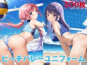 えちえちビーチバレーユニフォーム〜前かがみ編〜(D.P.H.) [d_540864]