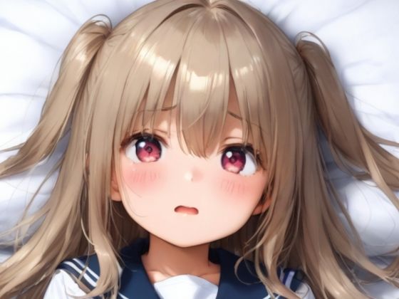 未熟少女の性交体験 12(Cure9) [d_541484]