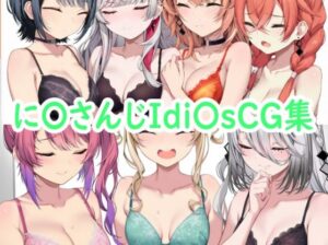 に〇さんじIdi〇sCG集(reddon) [d_541686]
