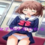 犯●れる女子校生(超天使ちゃん) [d_543466]