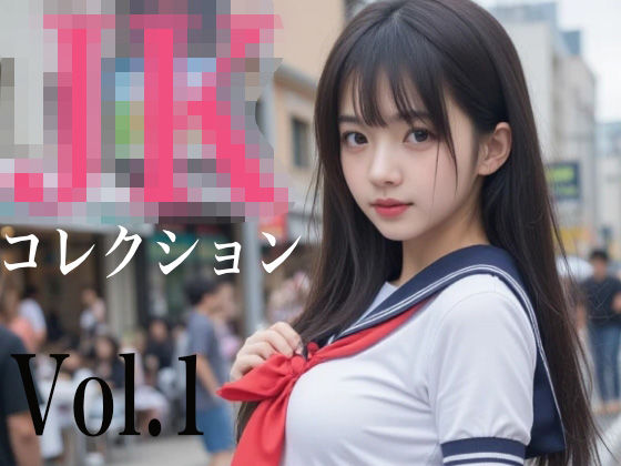 JKコレクション Vol.1(AI-AYA) [d_543472]