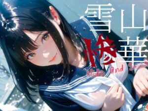 雪山惨華 – Hide and Seek -(Gugh Gouf Burgers) [d_543497]