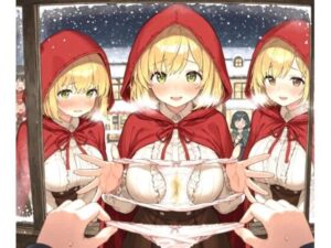 【263枚】パンツ売りの少女(morycats) [d_543787]