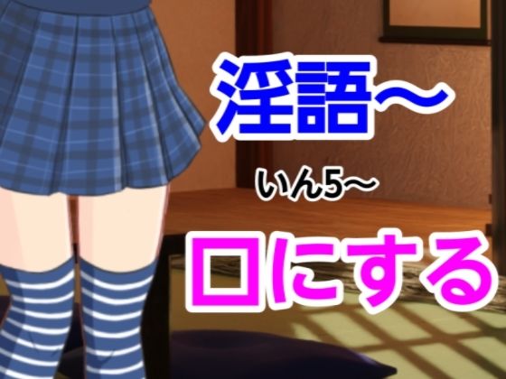 いん5〜口にする(混浴熟々) [d_543835]