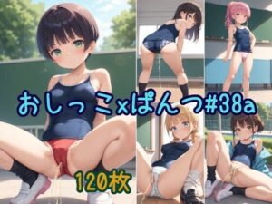 スクール水着っぽいのを着たかわいい女の子がパンツをはいたままおしっこをおもらししている画像集1(えっふぇれ) [d_543865]