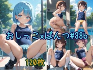 スクール水着っぽいのを着たかわいい女の子がパンツをはいたままおしっこをおもらししている画像集2(えっふぇれ) [d_543868]