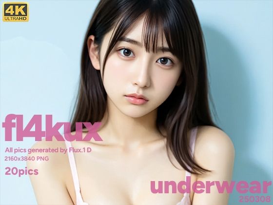 fl4kux 0308 下着(niur) [d_543956]