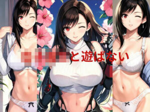 女子校生ひみつ(秘密？楽部) [d_544196]