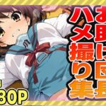 お助け団長のハメ撮り集(ぽんぽんたぬきち) [d_544467]