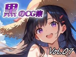 黒のCG集vol07(ねこねこ55島) [d_544504]