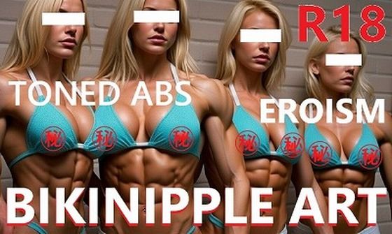 BIKIBIPPLE:乳首のとこだけ穴の開いたビキニの金髪腹筋女子4人組グラビア写真300枚！(EROISM‘s OPP-AI) [d_544626]