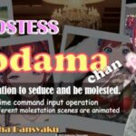 Newbie HOSTESS Kodama-chan(かぼちゃ男爵) [d_545479]