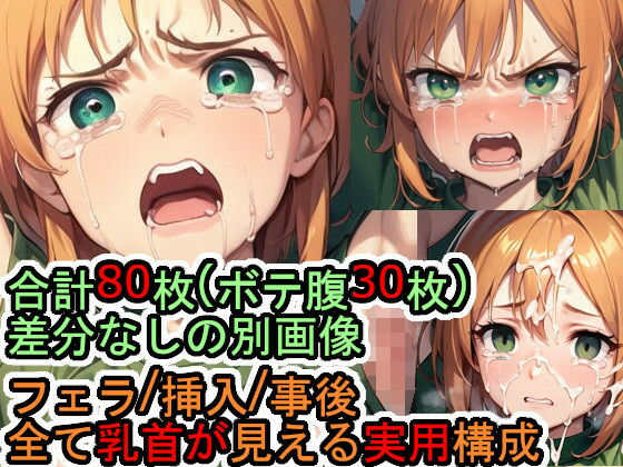 犯〇れるエ〇ピー・プ〇 （ガン〇ムZZ）(Iqo’s Sexuality Management.) [d_546091]