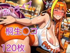 フーターズ  ドラゴン -HOOTERS DRAGON-(AIホロアートワークス) [d_546557]