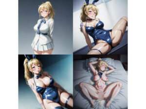 ラブ〇イブ！ 絢瀬 〇里 バニー(B) [d_546656]