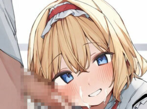 169枚CG集  アリス・マーガトロイド  東方project 手コキフェラ騎乗位本番中出し(しゃるな) [d_547069]