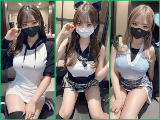 ヴェール・オブ・デザイア:マスク美女の秘密(夢幻出版3) [d_547247]