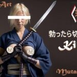 恐怖のくノ一（女忍者）グラビア写真500枚:危険！刀持っています。勃ったら切るよ。Killよ。（乳輪・乳首あり。）(MUTANTITS) [d_547368]