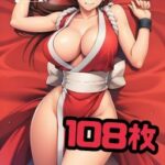 不知火舞と極上のセックス104枚(秋山堂) [d_547667]