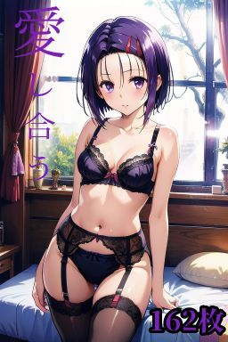 西連寺春菜とひたすら愛し合う162枚(秋山堂) [d_547698]