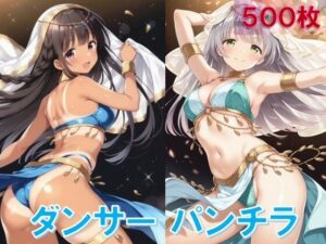 ダンサーのパンチラ(D.P.H.) [d_547754]