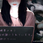 毎晩夢の中で性奴●にされています。助けて……(AI-doll) [d_547893]