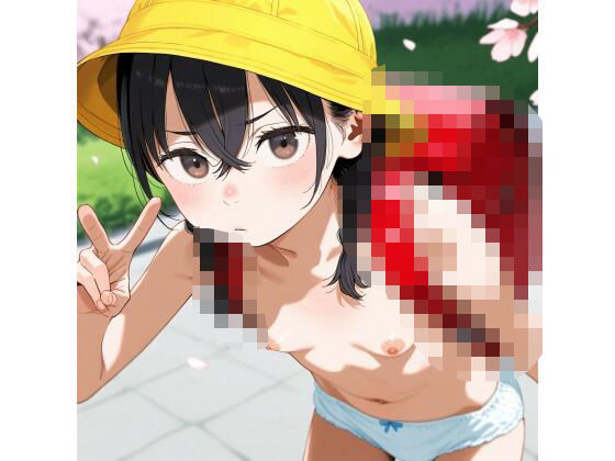 裸ラ○ドセル学園の出会いと別れ(ジャングルジム) [d_548005]