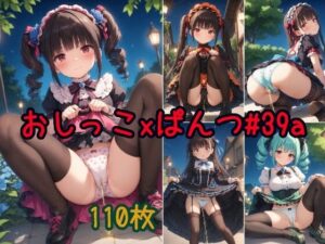 ふりふりの洋服を着たかわいい女の子がパンツをはいたままおしっこをおもらししている画像集1(えっふぇれ) [d_548185]