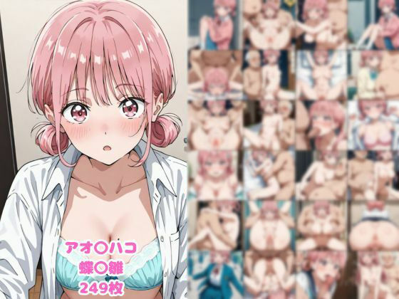 新体操部期待の女子校生は、意外とちょろい(妄想美女出版) [d_548342]