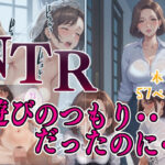 遊びのつもり・・だったのに(パンサー) [d_548603]