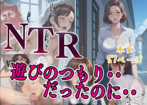 遊びのつもり・・だったのに(パンサー) [d_548603]