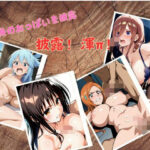 披露！渾π！(PureWork) [d_548952]