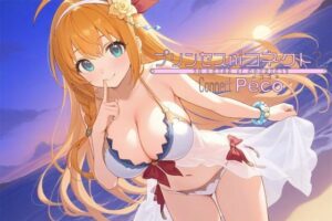 プリンセスniコネクト  ペココネ(カオスゲート) [d_549105]