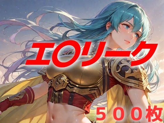 兄上に会わせる顔がありません…(AIUEOEKAKI) [d_549201]